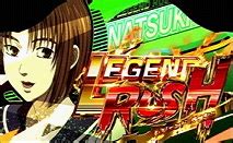 パチスロ頭文字D (イニシャルDスロット)：AT「LEGEND RUSH。